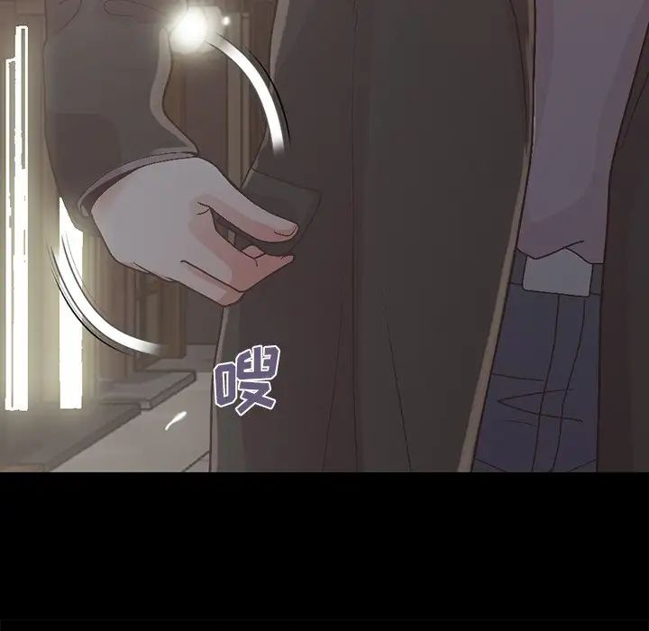 不该有的爱情第13话