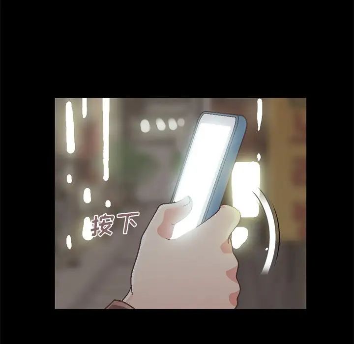 不该有的爱情第13话