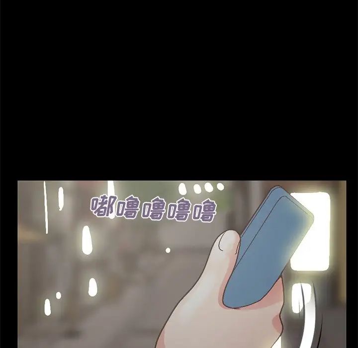 不该有的爱情第13话