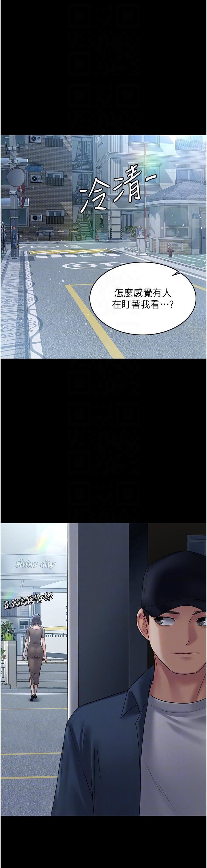 PUA完全攻略第27話-饑渴的地方媽媽