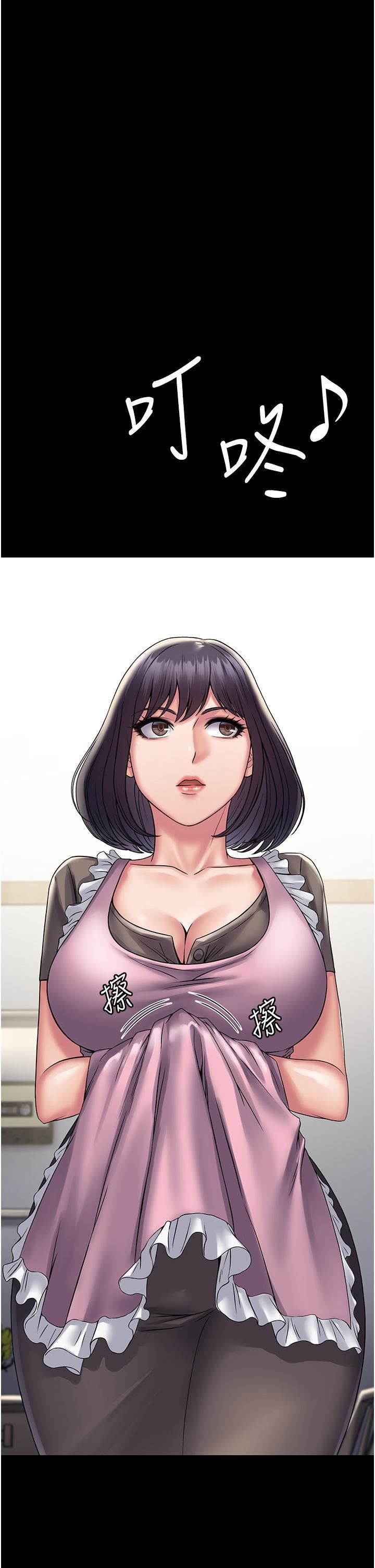 PUA完全攻略第27话-饥渴的地方妈妈