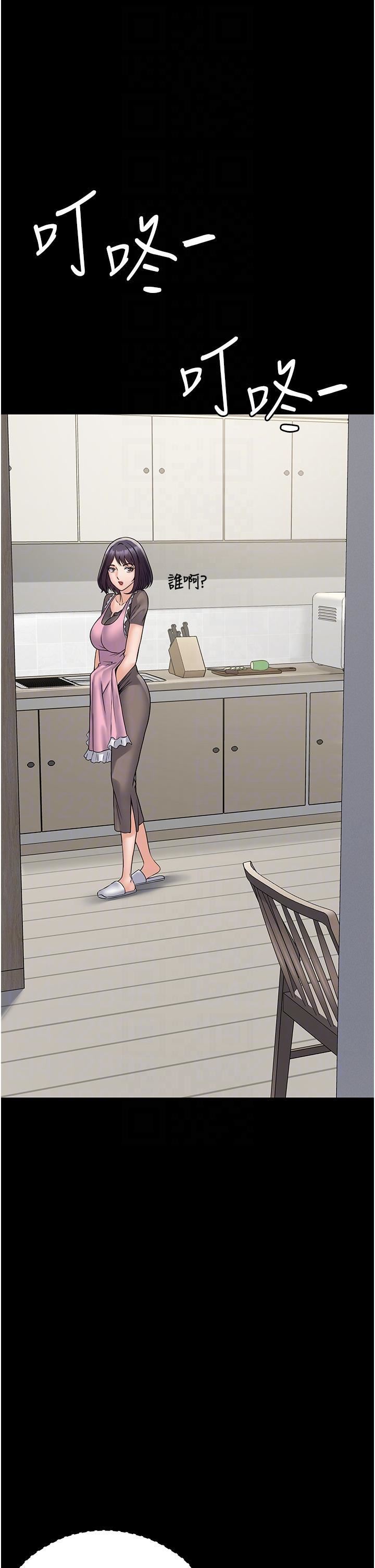 PUA完全攻略第27话-饥渴的地方妈妈