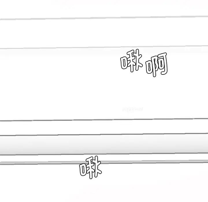 情迷研究室第8话