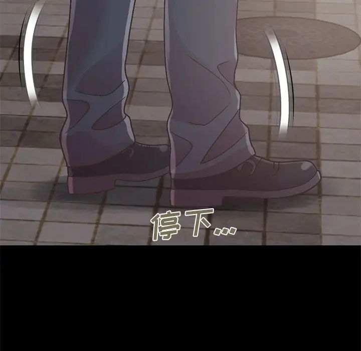 不该有的爱情第13话