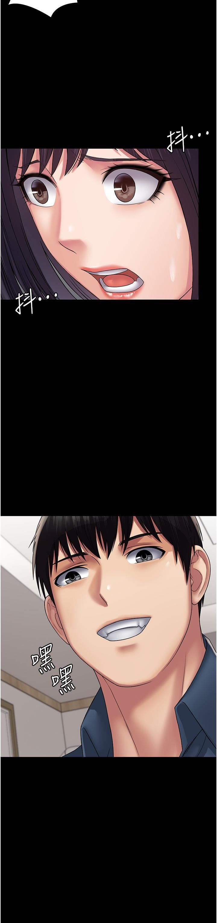 PUA完全攻略第27话-饥渴的地方妈妈