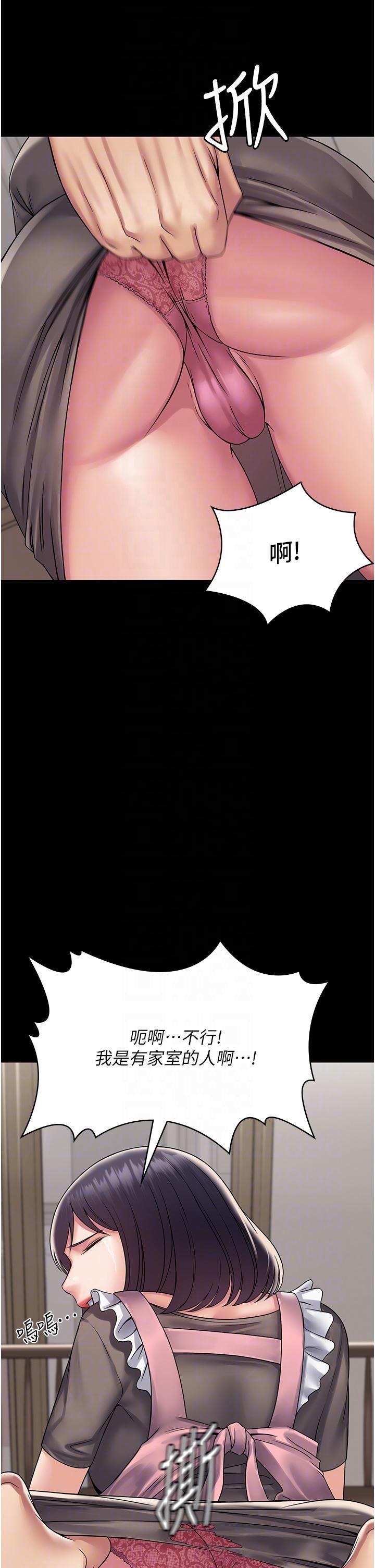 PUA完全攻略第27話-饑渴的地方媽媽