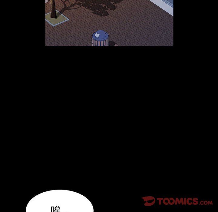 神级模特第29话