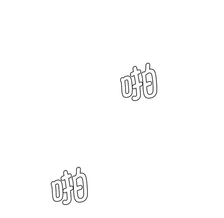 情迷研究室第8话