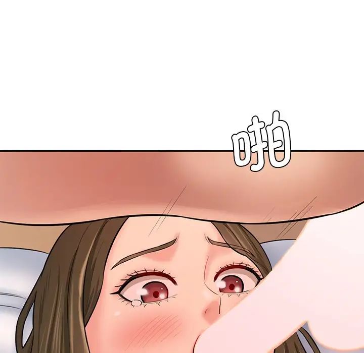 情迷研究室第8話