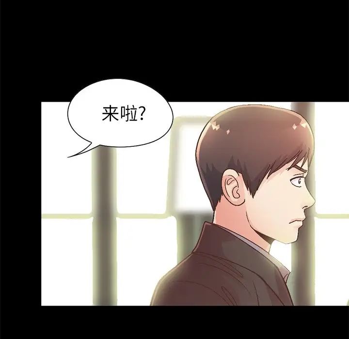 不该有的爱情第13话