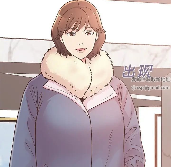 不该有的爱情第13话