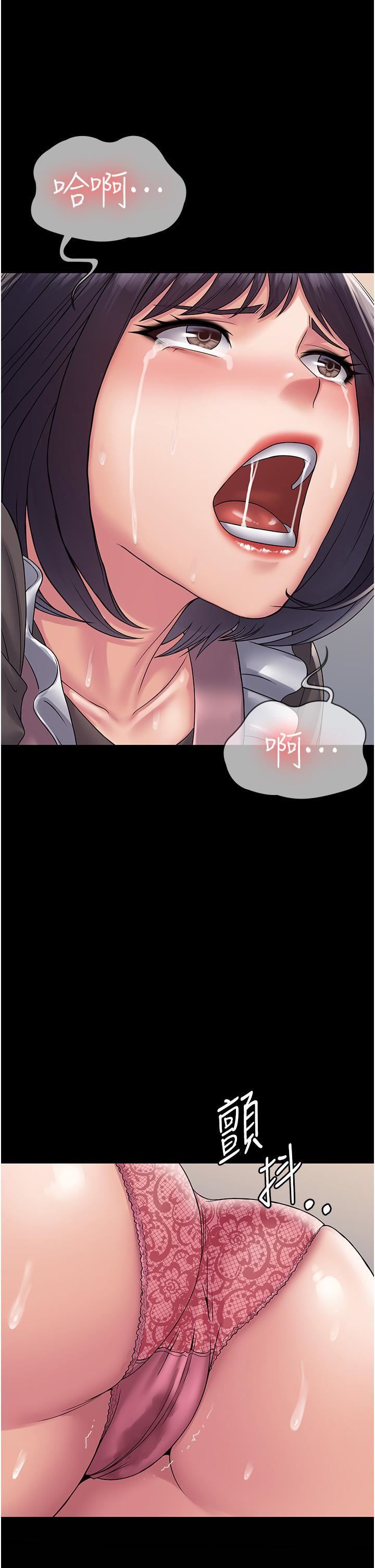 PUA完全攻略第27话-饥渴的地方妈妈