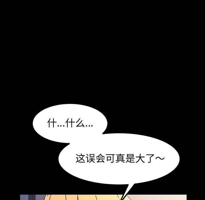 神级模特第29话