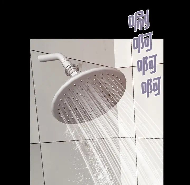 不該有的愛情第13话