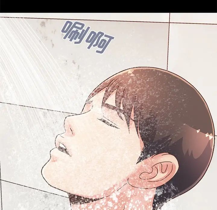 不该有的爱情第13话