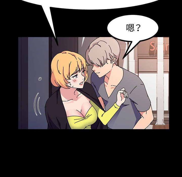 神级模特第29话