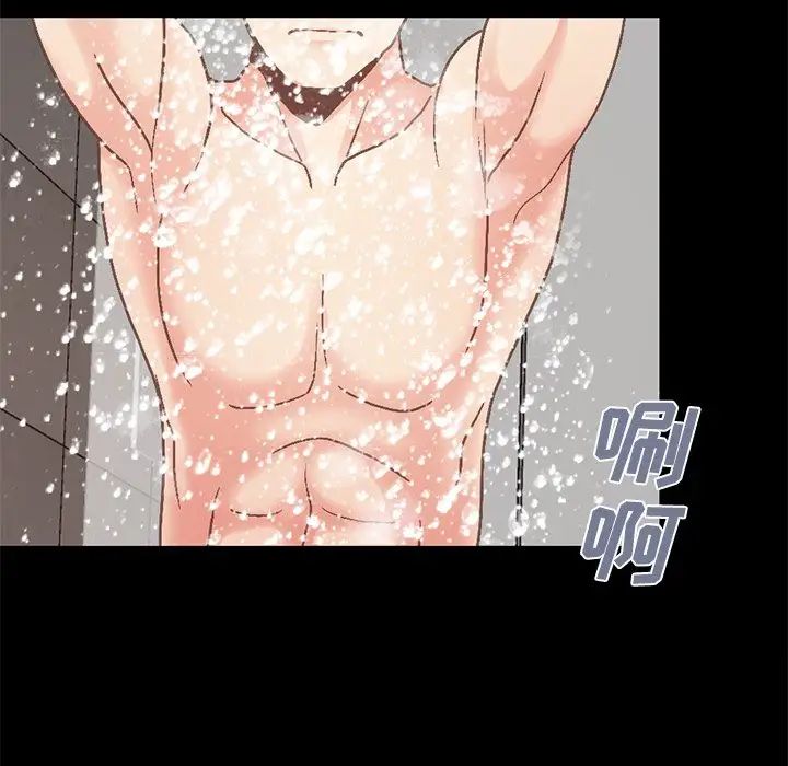 不该有的爱情第13话