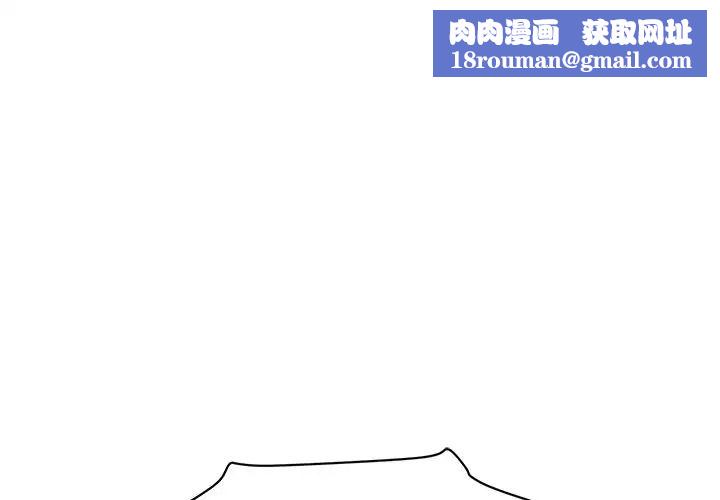 情迷研究室第9话