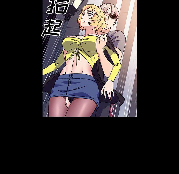 神级模特第29话