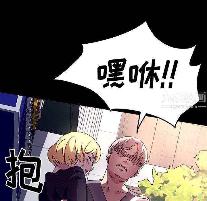 神級模特第29話