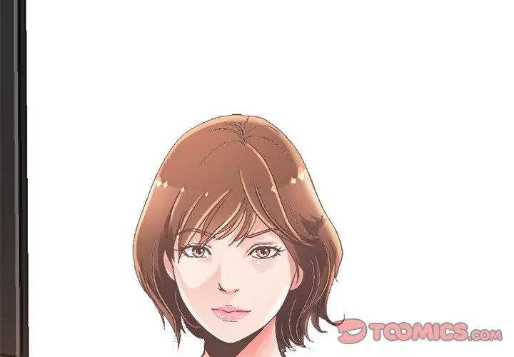 不该有的爱情第14话