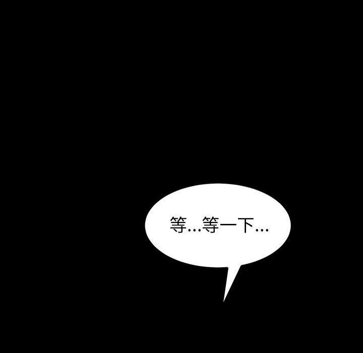 神级模特第30话