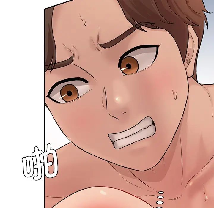 情迷研究室第9話