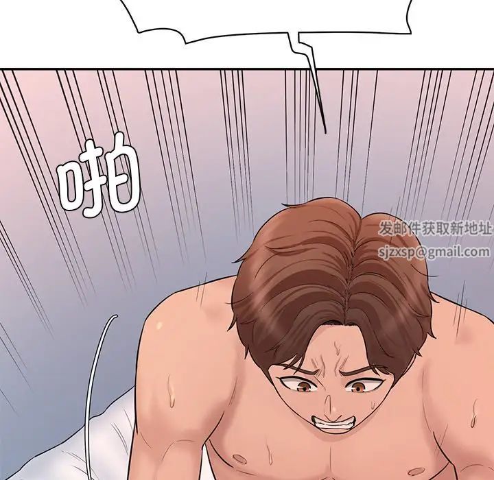 情迷研究室第9话