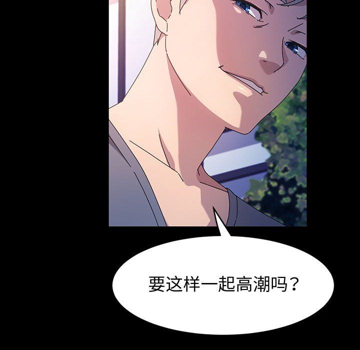 神级模特第30话