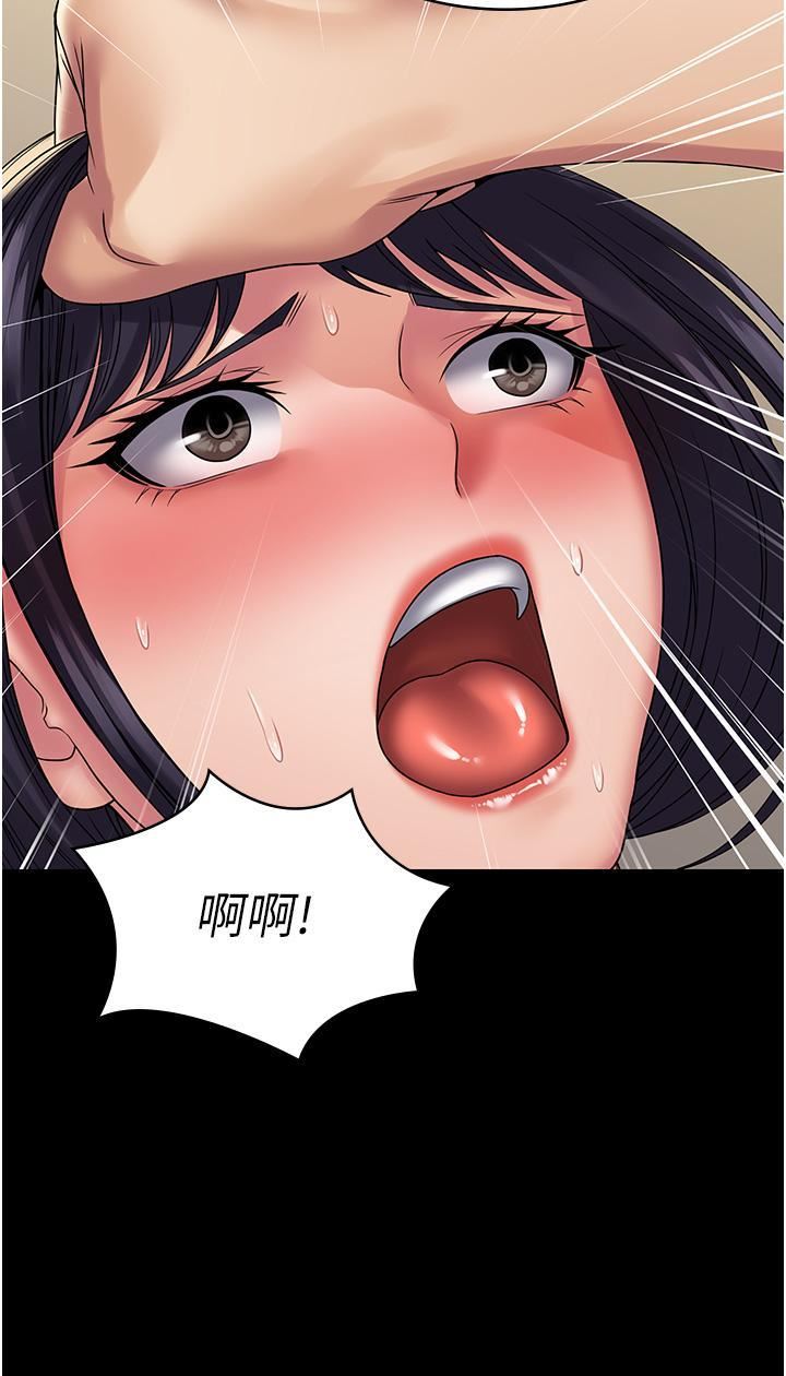 PUA完全攻略第29话-操到妳狂喷为止