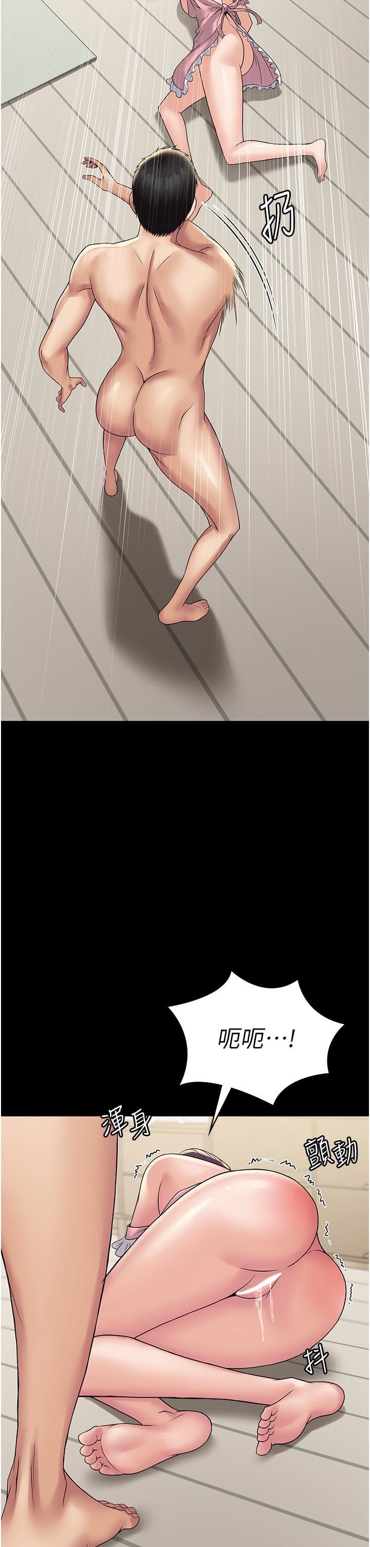 PUA完全攻略第29话-操到妳狂喷为止