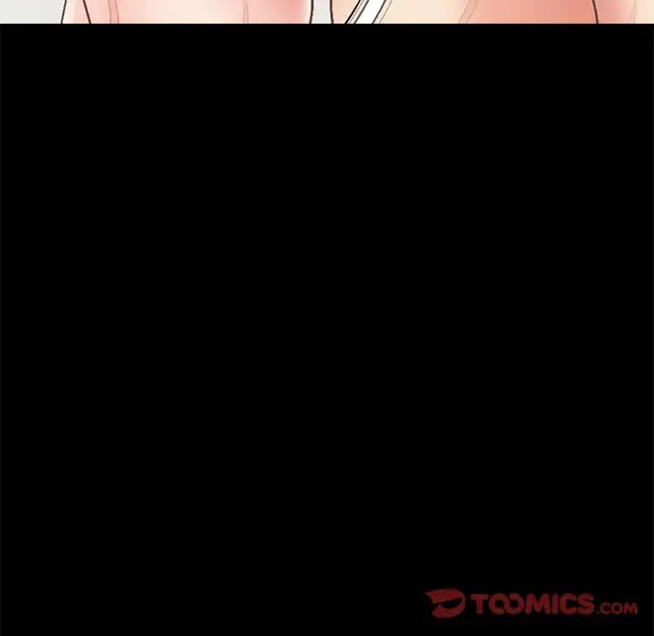 不该有的爱情第14话