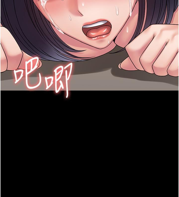 PUA完全攻略第29话-操到妳狂喷为止