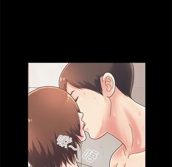 不该有的爱情第14话