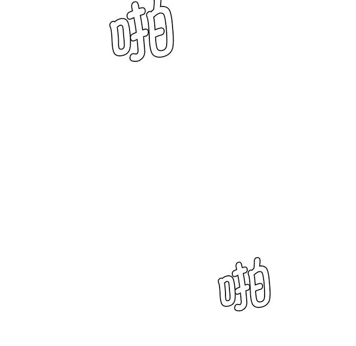 情迷研究室第9话