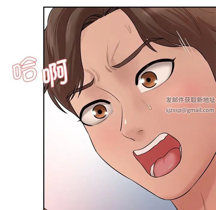 情迷研究室第9话