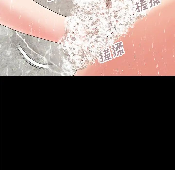 不该有的爱情第14话