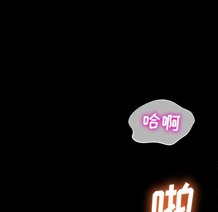 神级模特第30话