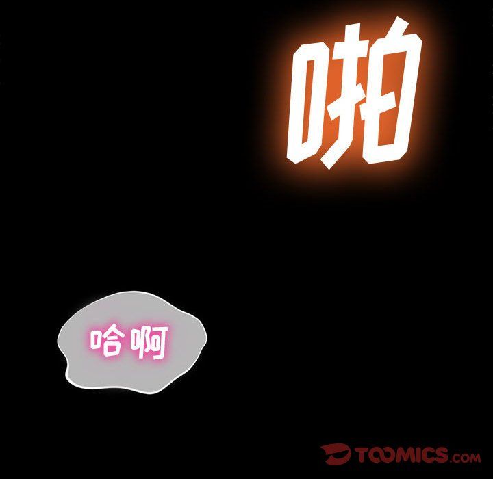 神级模特第30话