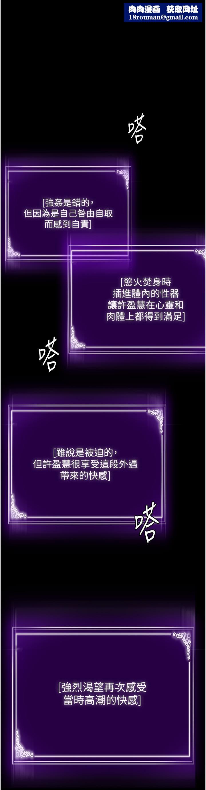 PUA完全攻略第31话-老公，快点插到底!