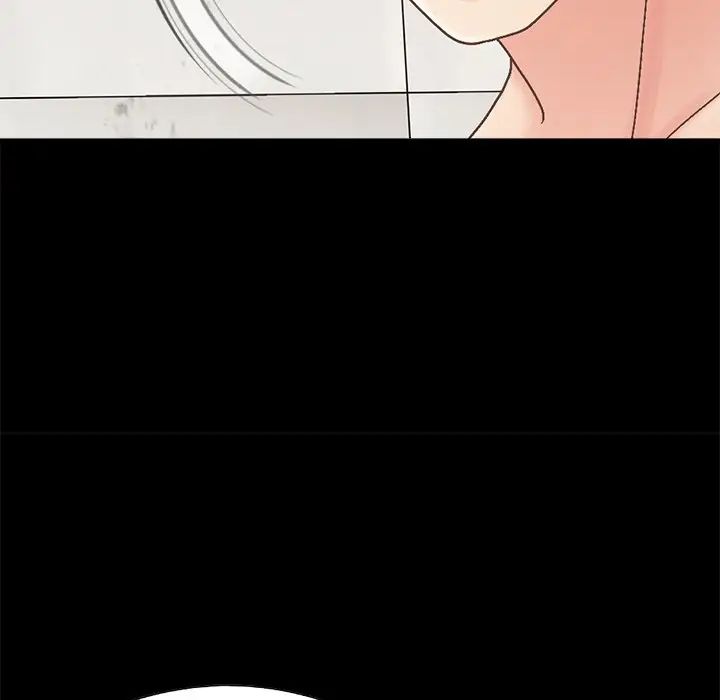 不该有的爱情第14话