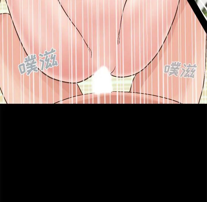 不该有的爱情第14话