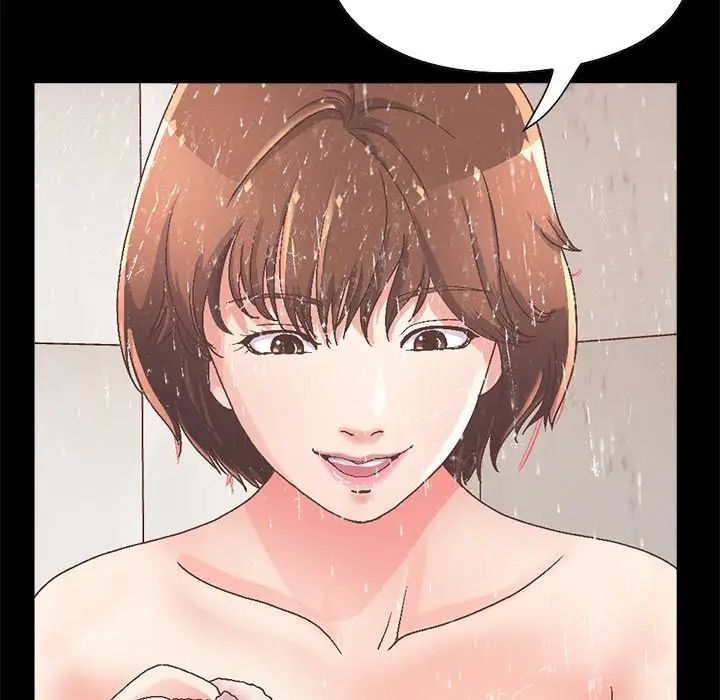 不该有的爱情第14话