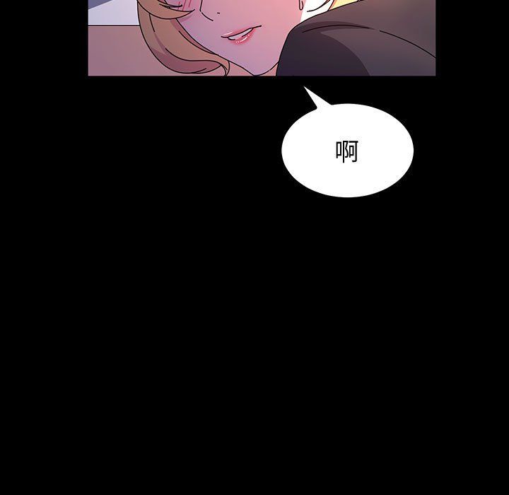 神级模特第30话