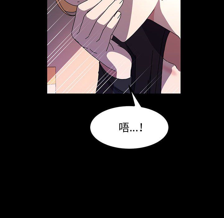 神级模特第30话