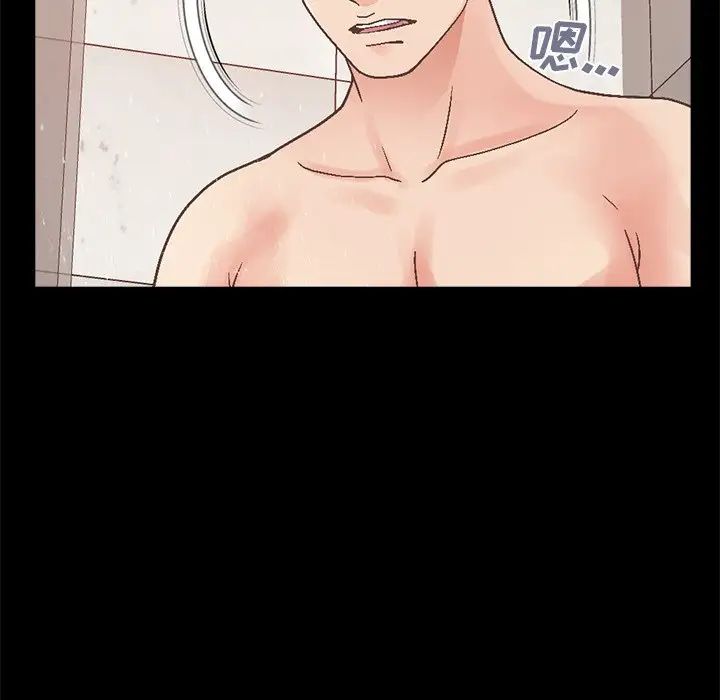 不该有的爱情第14话