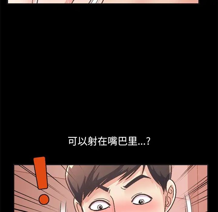 不该有的爱情第14话