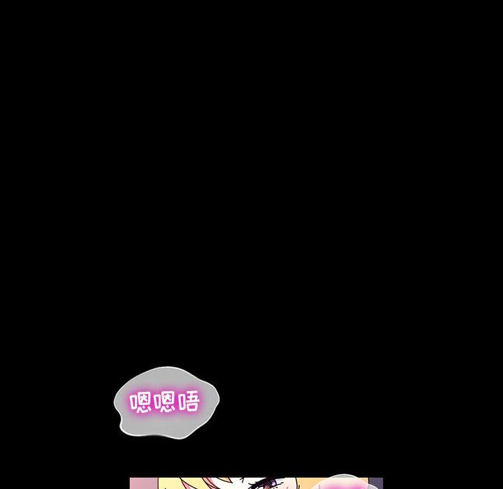 神级模特第30话