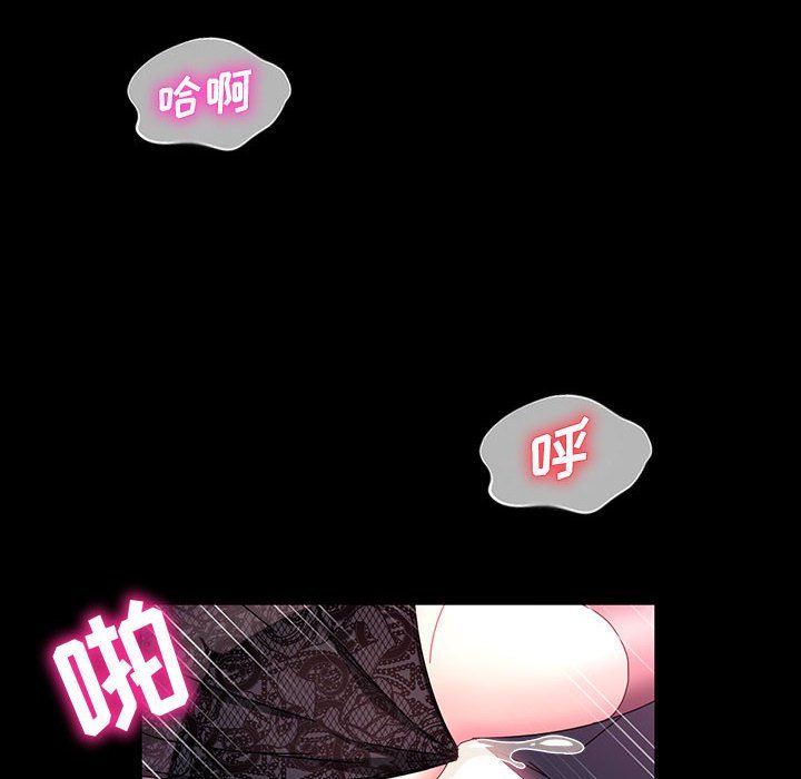 神级模特第30话