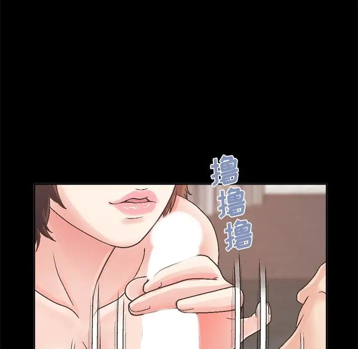 不该有的爱情第14话